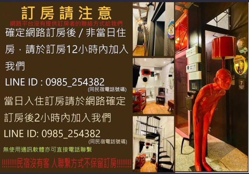 Zhengxing Yenping Homestay Tainan Esterno foto