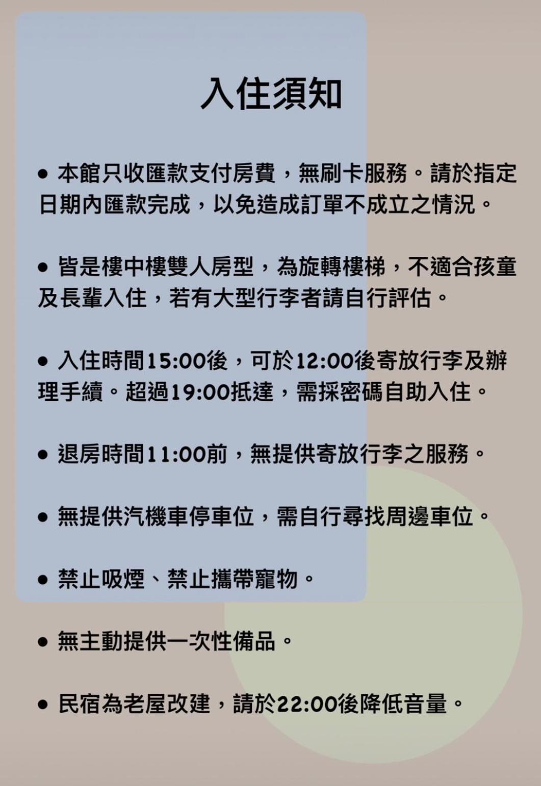 Zhengxing Yenping Homestay Tainan Esterno foto