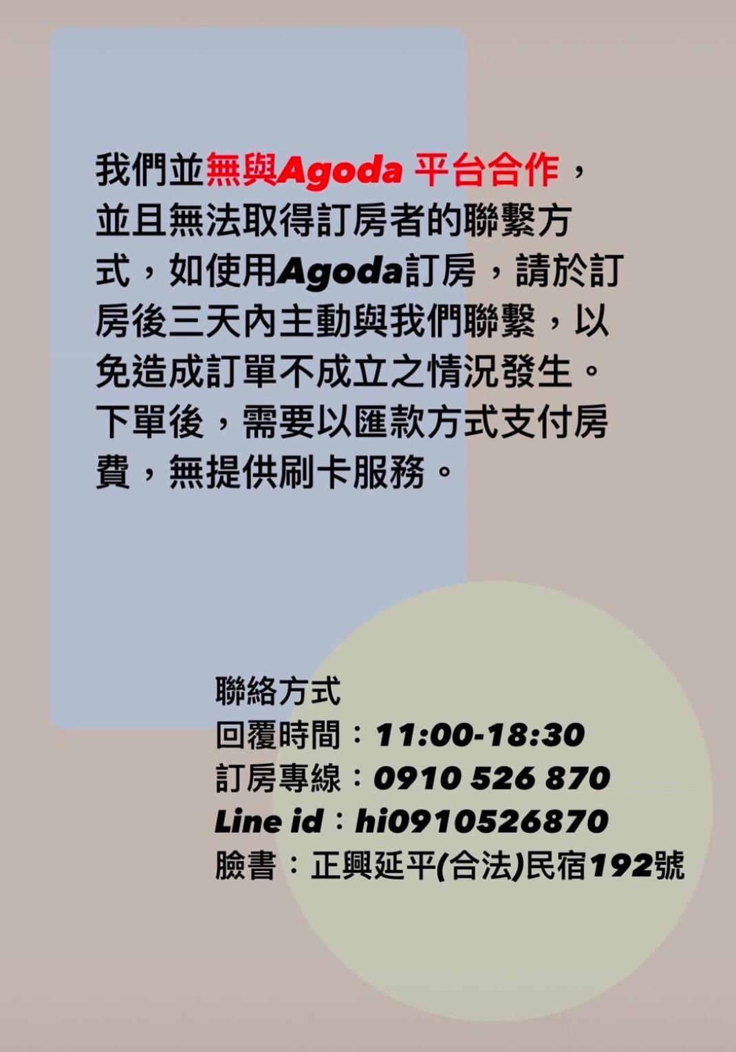 Zhengxing Yenping Homestay Tainan Esterno foto